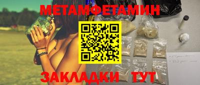 эйфоретик Кимры