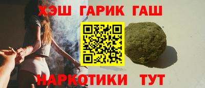 спайс Комсомольск-на-Амуре