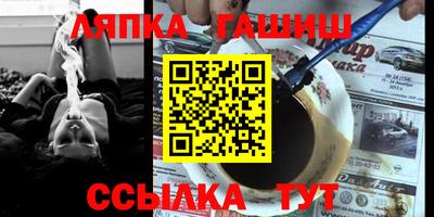 альфа пвп Кингисепп