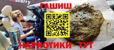 альфа пвп Кингисепп