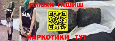 эйфоретик Кимры