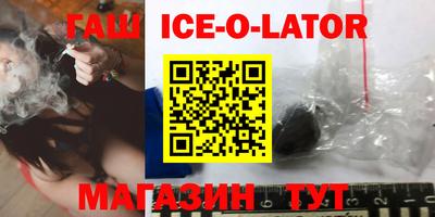 героин Гатчина