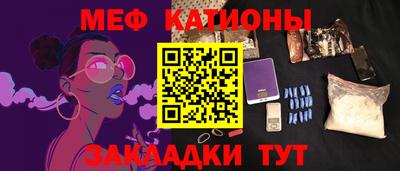 эйфоретик Кимры