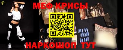 альфа пвп VHQ Кинель