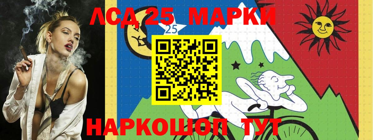 Казань  LSD-25 экстази ecstasy  Вход с VPN  ЛСД экстази ecstasy 