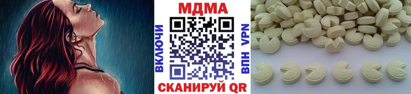 купить закладку  Казань  площадка клад  МДМА кристаллы 