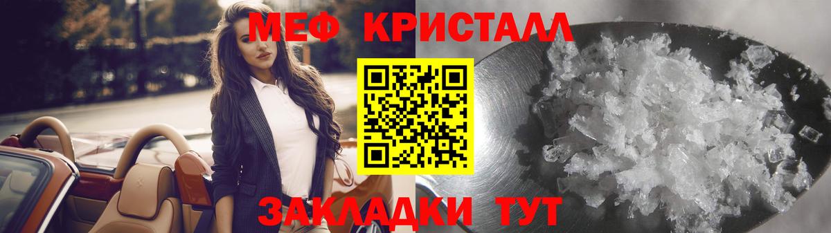 Мефедрон  Казань
