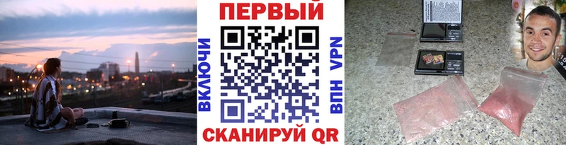 Первитин кристалл  Казань 