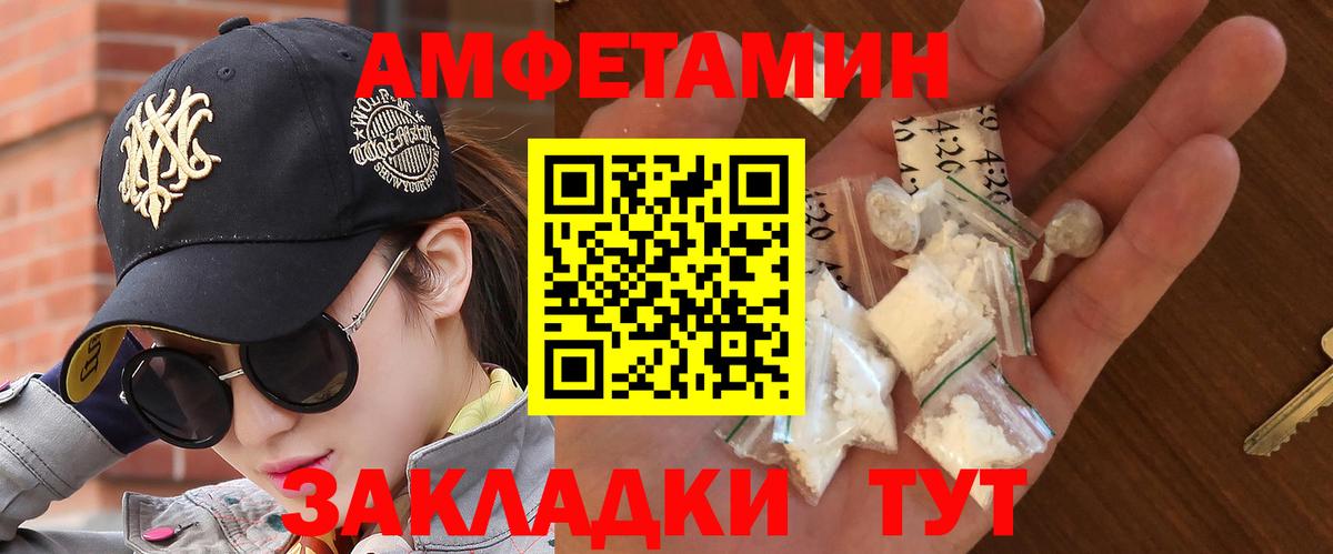 Метамфетамин Methamphetamine Казань