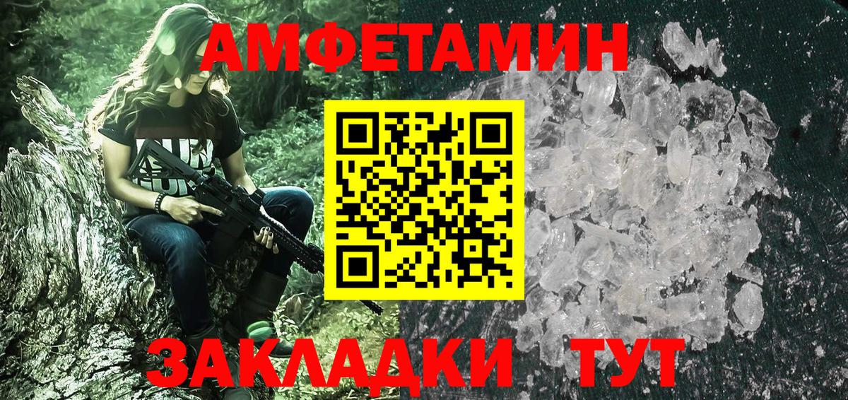 Метамфетамин мет  Метамфетамин мет  Вход с VPN  Первитин  Казань 