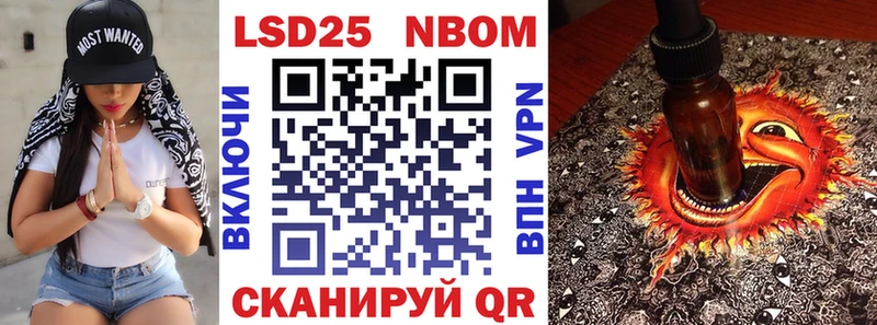 наркошоп  Казань  Марки NBOMe 1,5мг 
