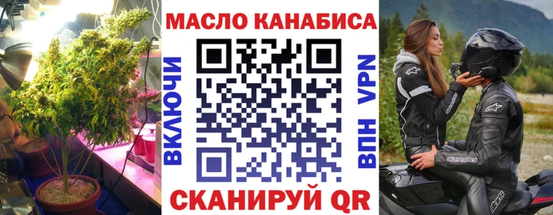 Дистиллят ТГК концентрат  Казань 