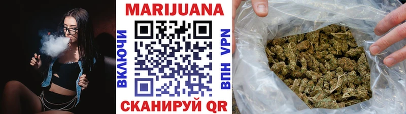 кракен как зайти  это телеграм  МАРИХУАНА семена  закладка  Казань 