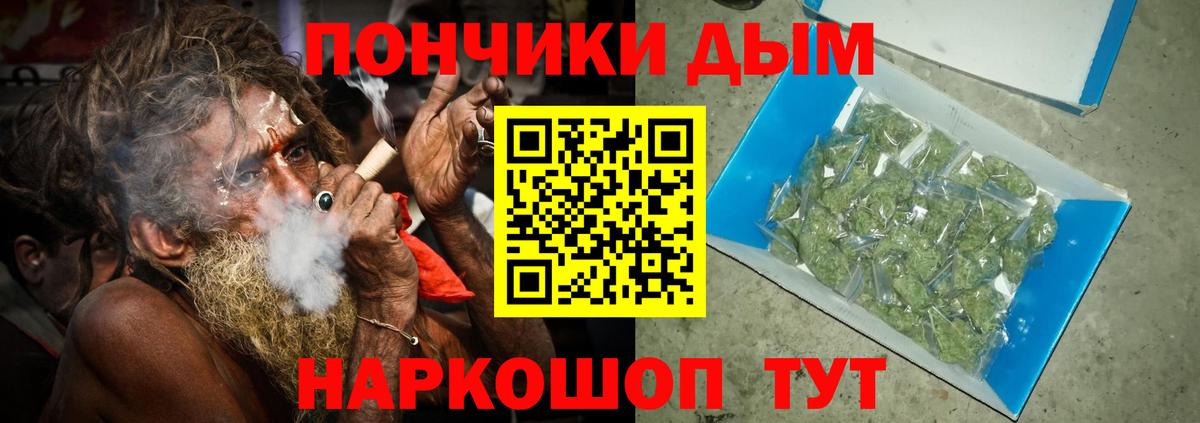 Бошки Шишки план Казань